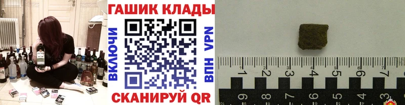 Сколько стоит Волосово Амфетамин Канабис Мефедрон ГАШ