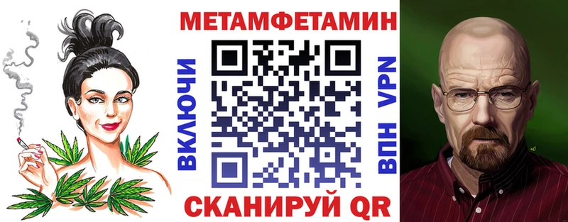 купить закладку  Волосово  АМФ VHQ 