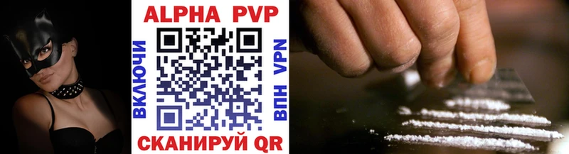 маркетплейс состав Волосово Alfa_PVP кристаллы