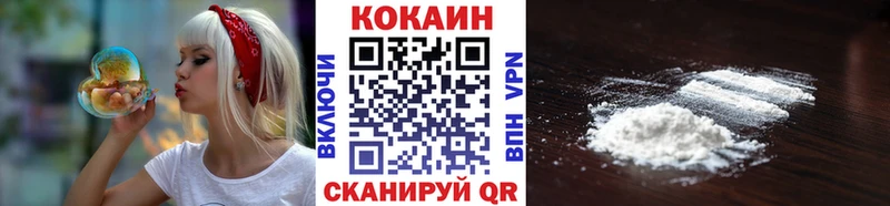 Кокаин 99%  KRAKEN tor  Волосово 