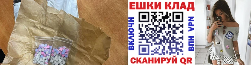 Ecstasy 250 мг Волосово