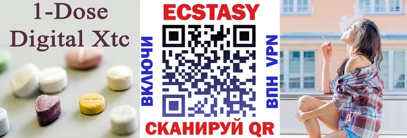 Экстази TESLA  где найти наркотики  Волосово 