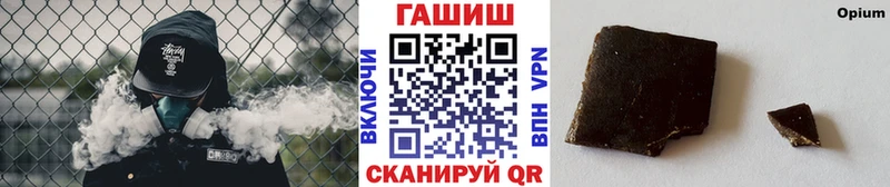 Гашиш убойный  где найти наркотики  Волосово 