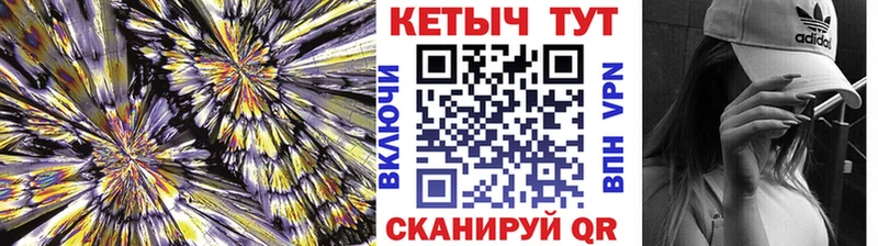 нарко площадка состав  где можно купить наркотик  Волосово  Кетамин ketamine 