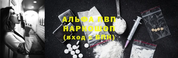 MESCALINE Белоозёрский