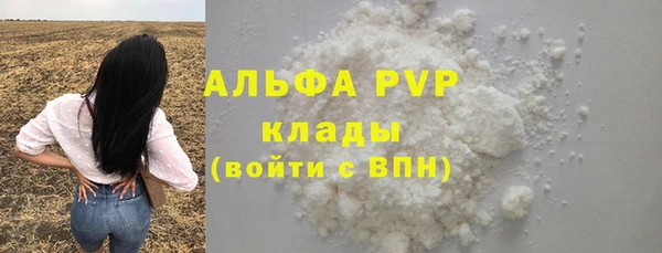 MESCALINE Белоозёрский