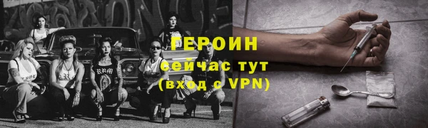кокаин премиум Белокуриха