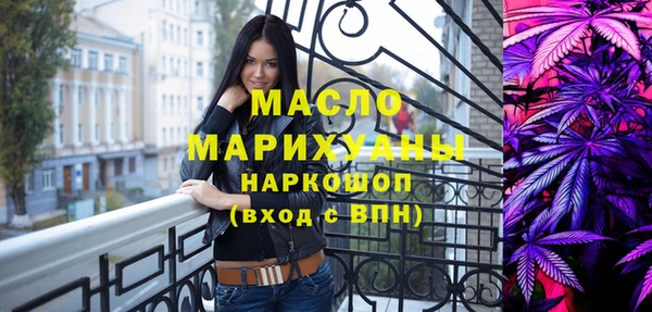 MESCALINE Белоозёрский