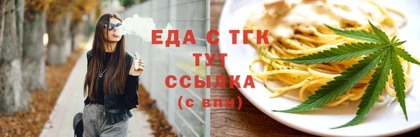 MESCALINE Белоозёрский