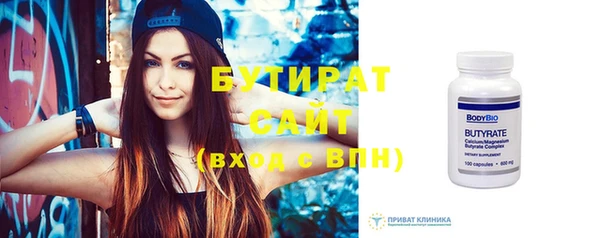 кокаин премиум Беломорск