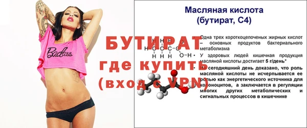 кокаин премиум Беломорск