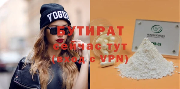 кокаин премиум Белокуриха