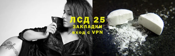 MESCALINE Белоозёрский