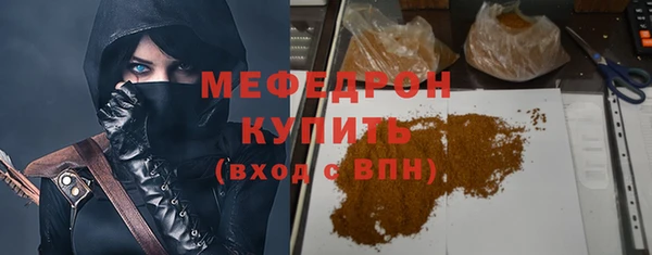кокаин премиум Белокуриха