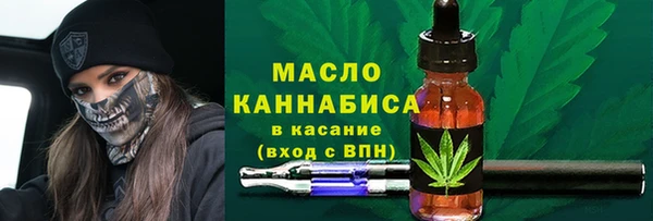 кокаин премиум Белокуриха