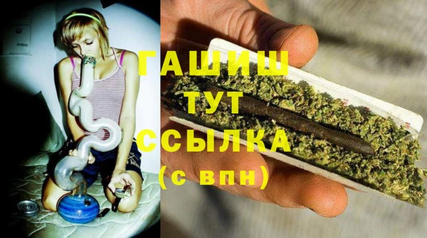 кокаин премиум Белокуриха
