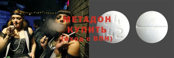 кокаин премиум Беломорск