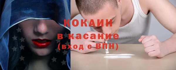 MESCALINE Белоозёрский
