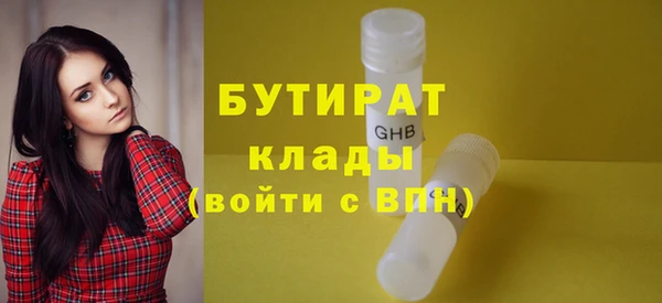 кокаин премиум Беломорск