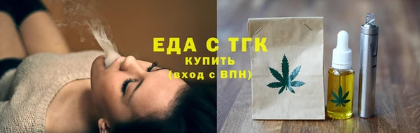 MESCALINE Белоозёрский