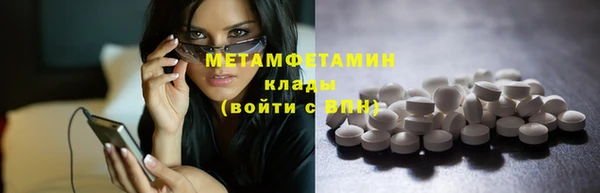 кокаин премиум Белокуриха