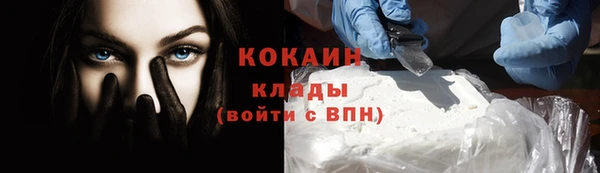 кокаин премиум Белокуриха