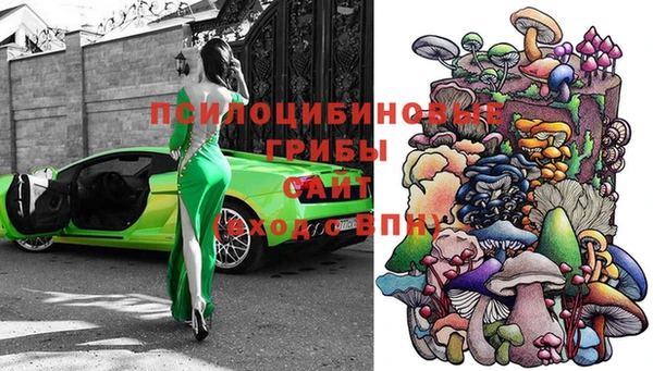 MESCALINE Белоозёрский
