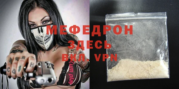 кокаин премиум Беломорск