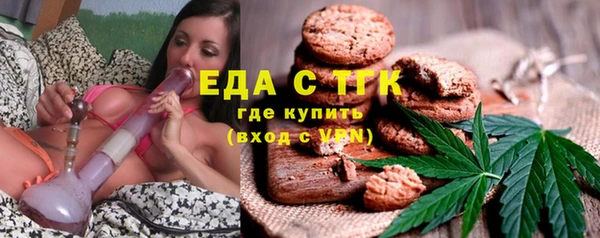 кокаин премиум Белокуриха
