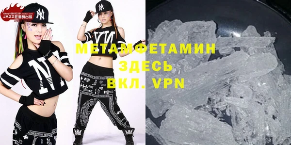 кокаин премиум Белокуриха