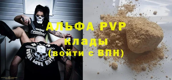 кокаин премиум Беломорск