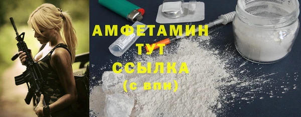 кокаин премиум Белокуриха