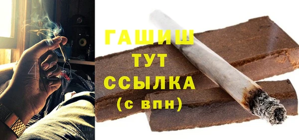 кокаин премиум Белокуриха