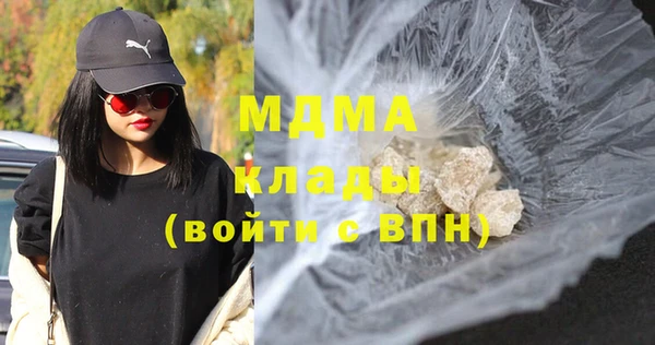 кокаин премиум Белокуриха