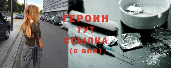 MESCALINE Белоозёрский