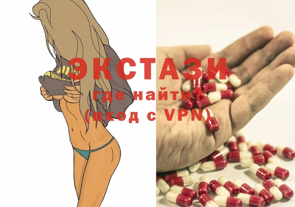 кокаин премиум Белокуриха