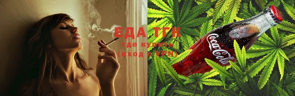 кокаин премиум Белокуриха