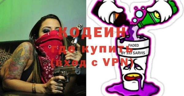 кокаин премиум Белокуриха