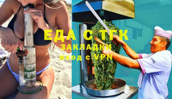 кокаин премиум Беломорск