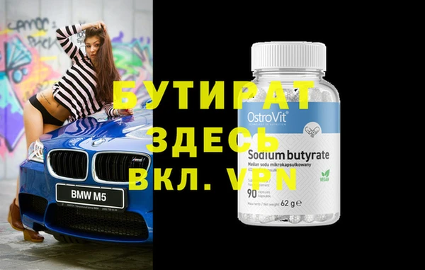 MESCALINE Белоозёрский