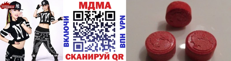 MDMA crystal  Волосово 