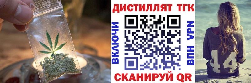 Дистиллят ТГК гашишное масло закладки Волосово
